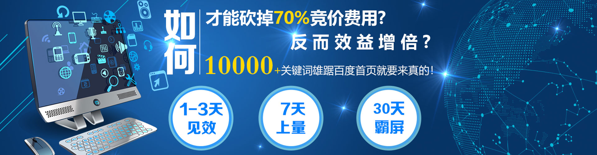 民和sem服务