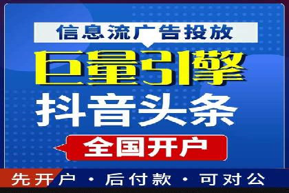 百度竞价推广案例：打造高效营销策略