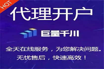 信息流广告代运营公司案例解析：策略与效果