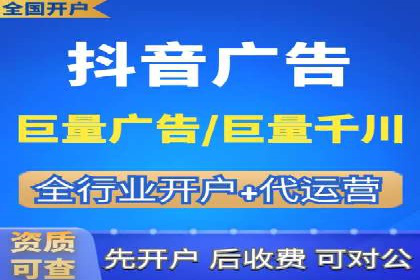 解析信息流代运营：如何实现精准营销